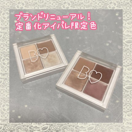 THE アイパレR/b idol/アイシャドウパレットを使ったクチコミ(1枚目)