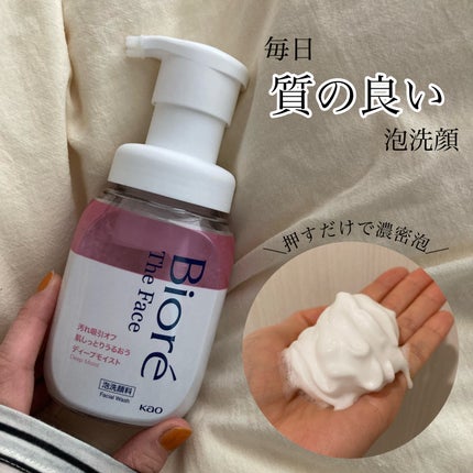 ビオレ ザフェイス 泡洗顔料 ディープモイスト/ビオレ/泡洗顔を使ったクチコミ(1枚目)