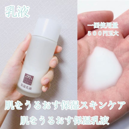 薬用スキンバージョンアップ エッセンス/ettusais/美容液を使ったクチコミ(4枚目)