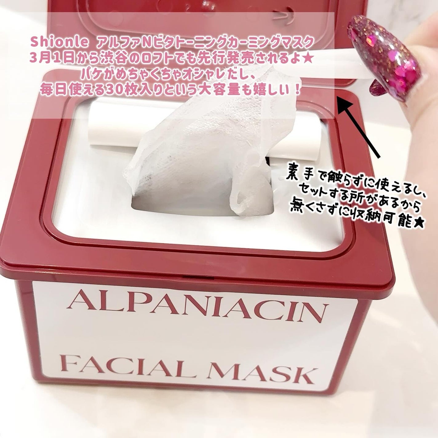 アトバリア365クリーム/AESTURA/フェイスクリームを使ったクチコミ(5枚目)