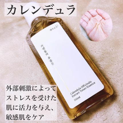 スキンケアトナー/CHAEB GONGGAN/化粧水を使ったクチコミ(4枚目)