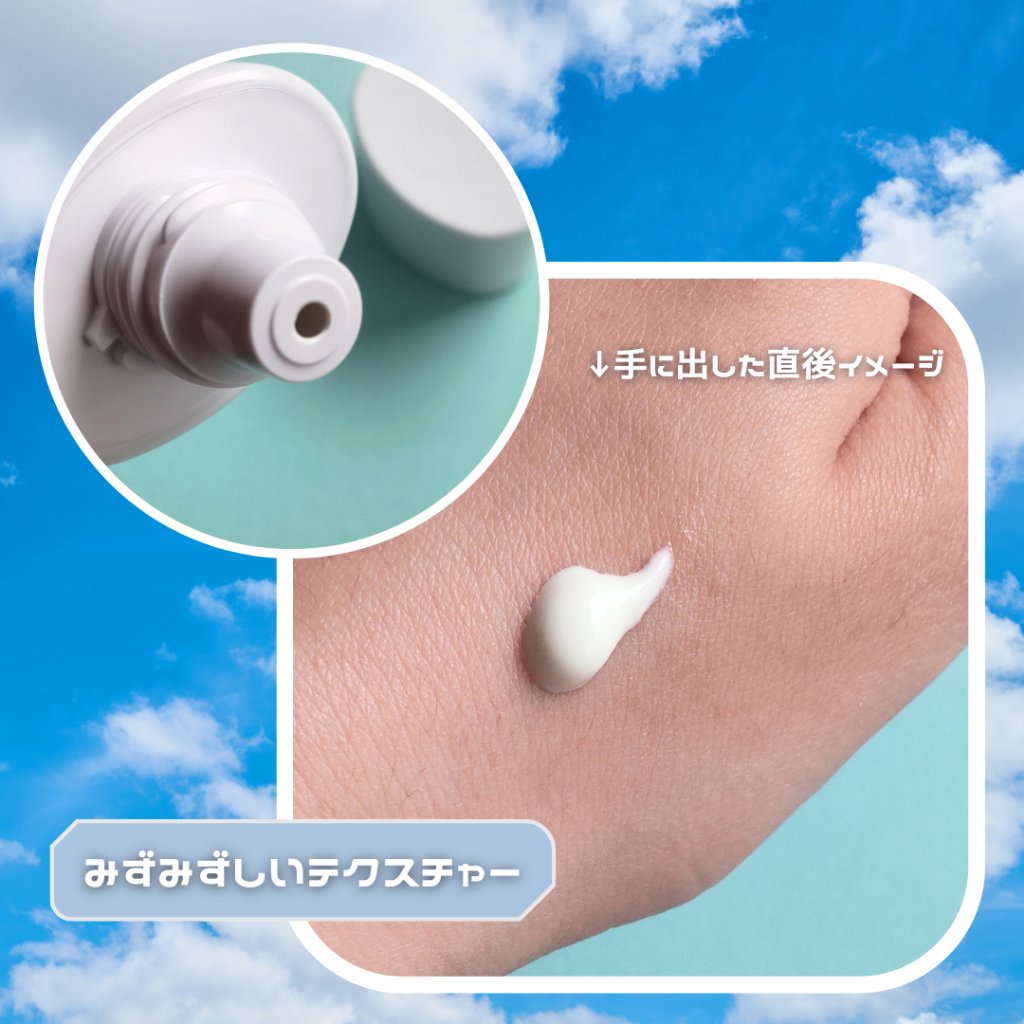 プロ・業務用 UVクリーム/プロ・業務用/日焼け止めクリームを使ったクチコミ（3枚目）