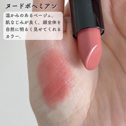 グロウリップカラーズ/ブリリアージュ/口紅を使ったクチコミ(2枚目)