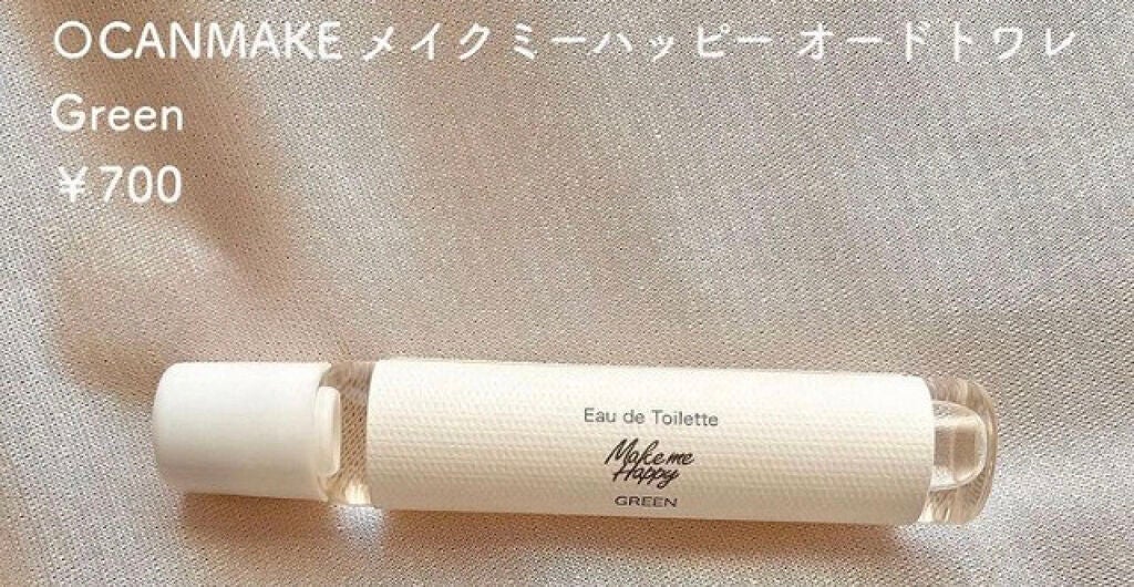 みち on LIPS 「小さいから持ち運びに便利!香りも、柑橘系で、好きな方多いと思い..」(1枚目)