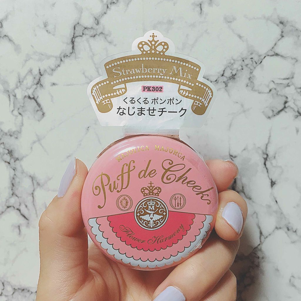 パフ・デ・チーク(フラワーハーモニー)/MAJOLICA MAJORCA/パウダーチークを使ったクチコミ(1枚目)