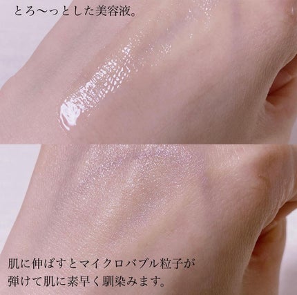 リアルバクチオールファーミングセラム/NEOGEN/美容液を使ったクチコミ(5枚目)