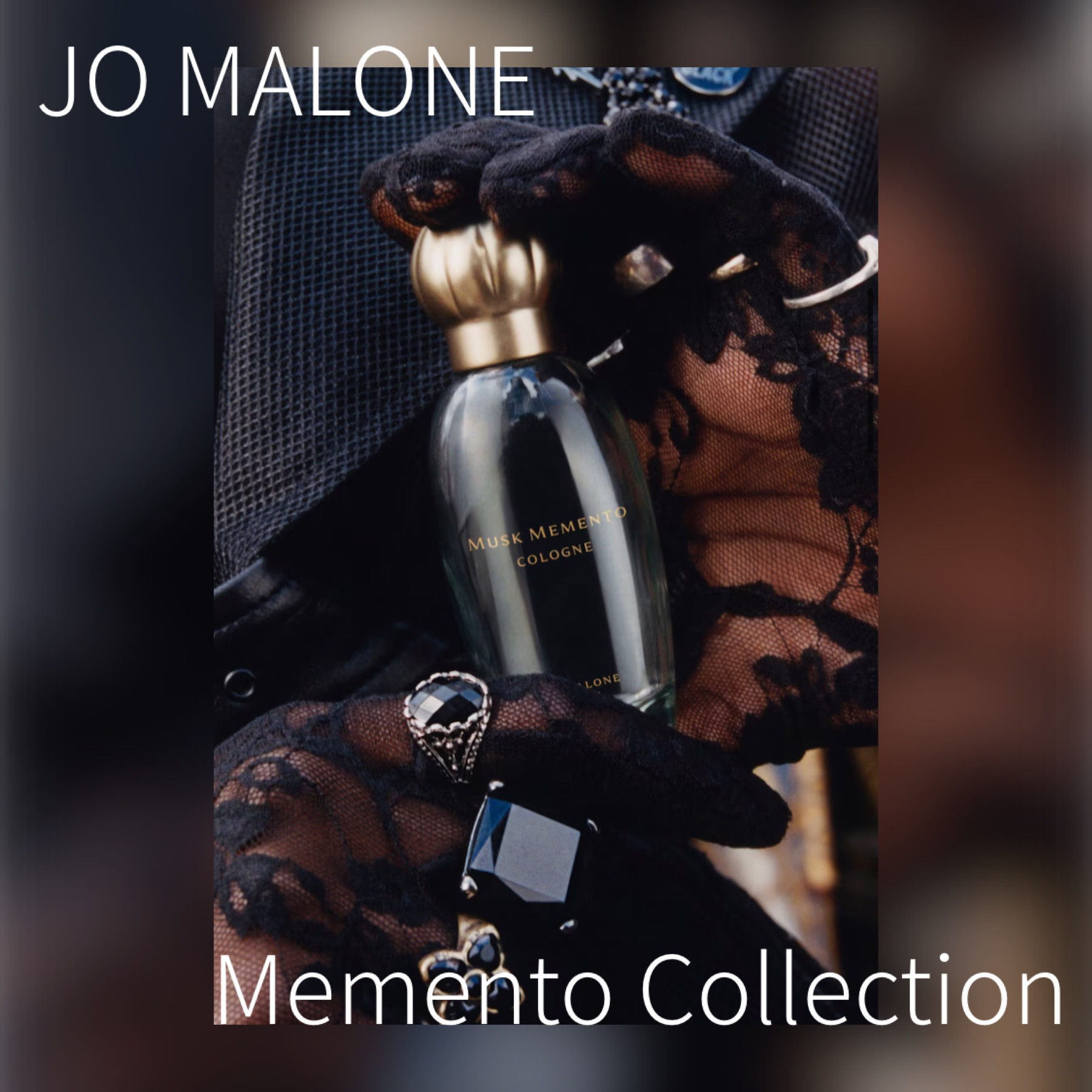 限定香水()】ムスク メメント コロン｜Jo MALONE LONDONの口コミ