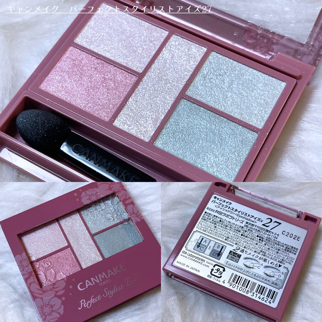 ピックミーアイズグリッター/Ririmew/グリッターを使ったクチコミ（2枚目）