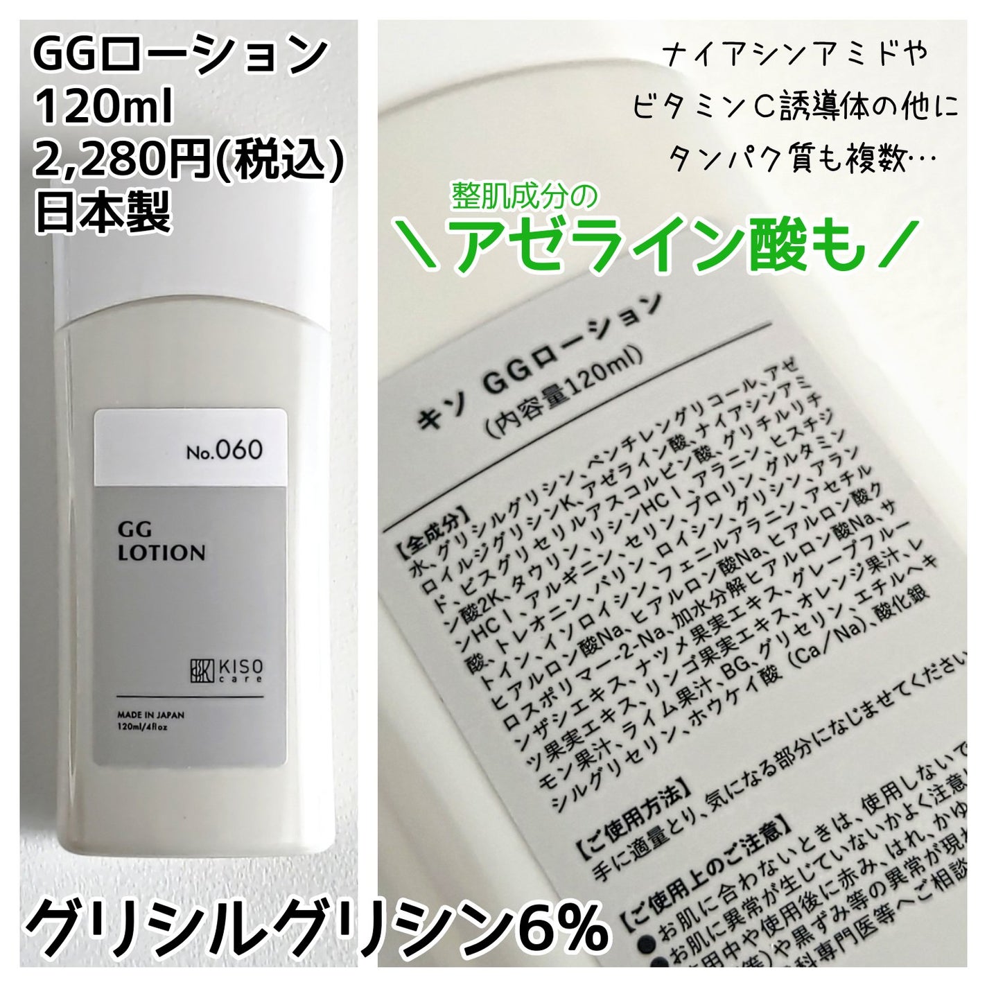 GGエッセンス/KISO/美容液を使ったクチコミ(3枚目)