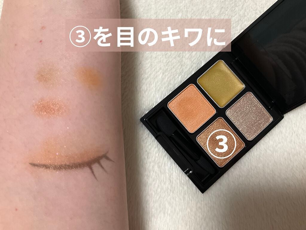 ザ アイカラーズセレクト(YOKU) /KATE/アイシャドウパレットを使ったクチコミ(6枚目)