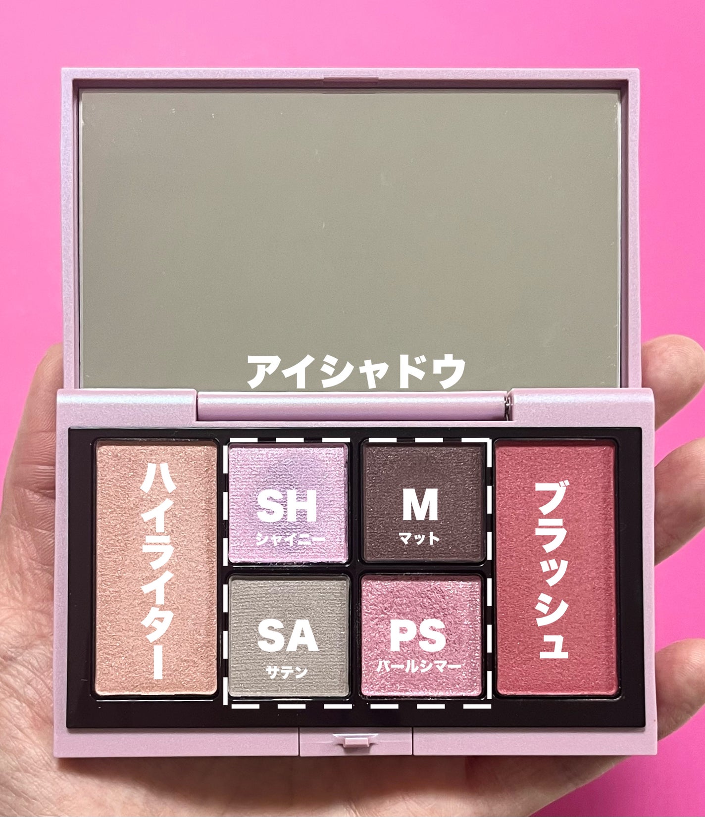 RMK ザ ピンク ハイ アイズ & ブラッシュ パレット /RMK/アイシャドウパレットを使ったクチコミ(2枚目)