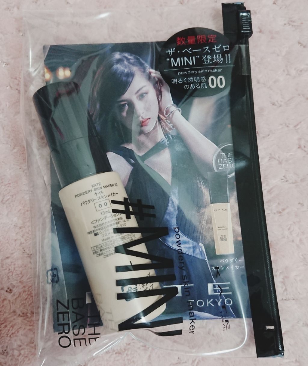 パウダリースキンメイカー/KATE/リキッドファンデーションを使ったクチコミ(1枚目)