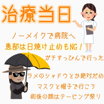 マイクロポア/3M nexcare/その他を使ったクチコミ(2枚目)