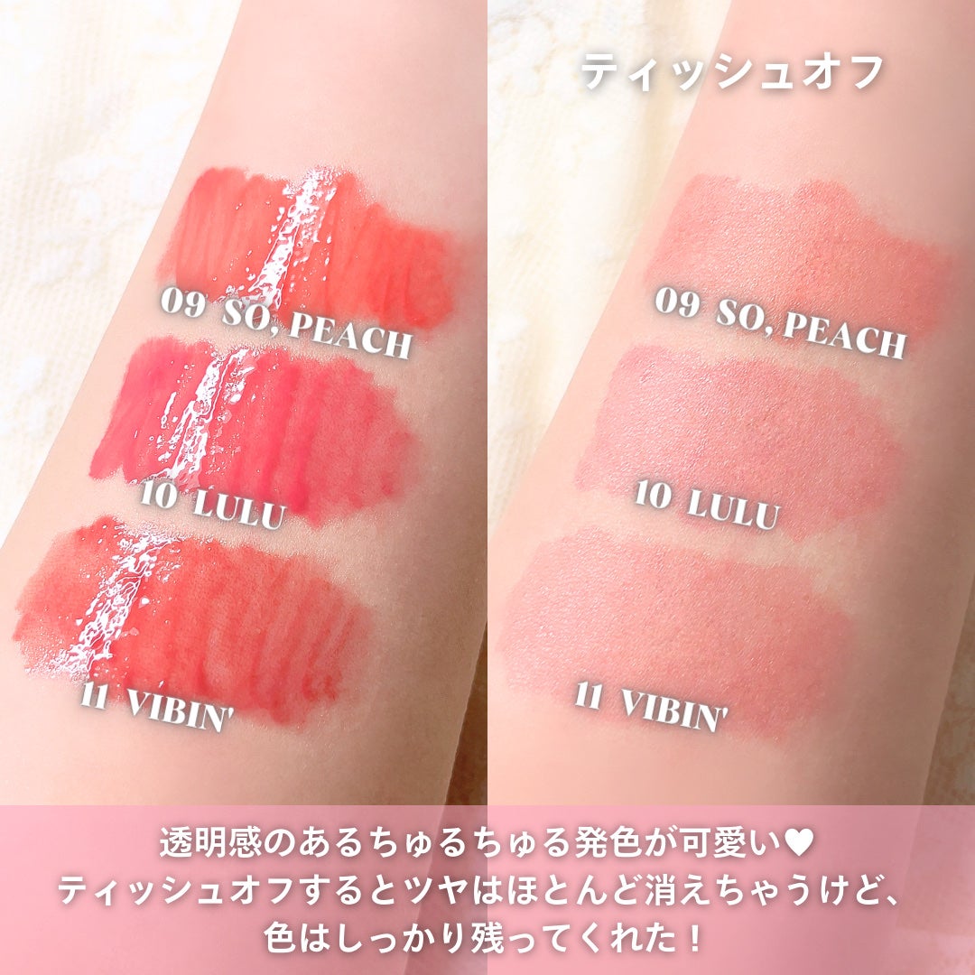 ハートクラッシュ ベアグレイズティント/HOLIKA HOLIKA/リップティントを使ったクチコミ(6枚目)
