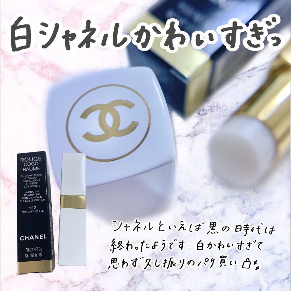 シャネル ルージュ ココ ボーム/CHANEL/口紅を使ったクチコミ(1枚目)
