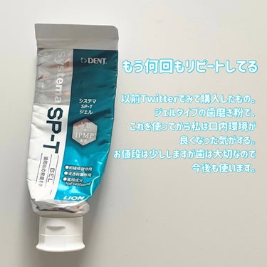 クナイプ バスソルト オレンジ・リンデンバウム<菩提樹>の香り/クナイプ/入浴剤を使ったクチコミ（2枚目）