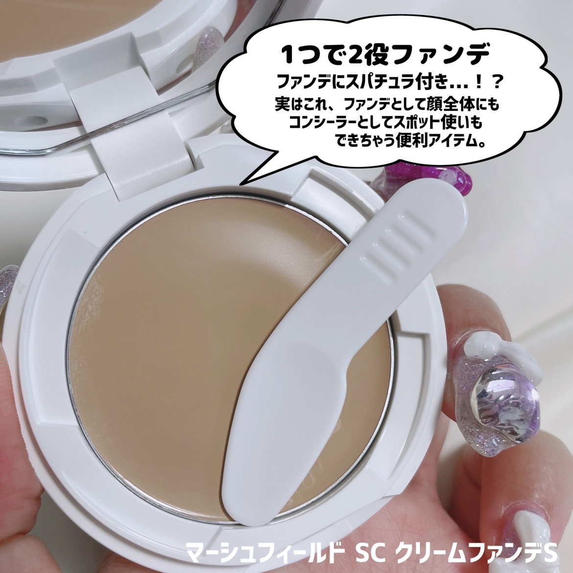 マーシュフィールド スリーウェイファンデブラシ/マーシュ・フィールド/メイクアップを使ったクチコミ（3枚目）