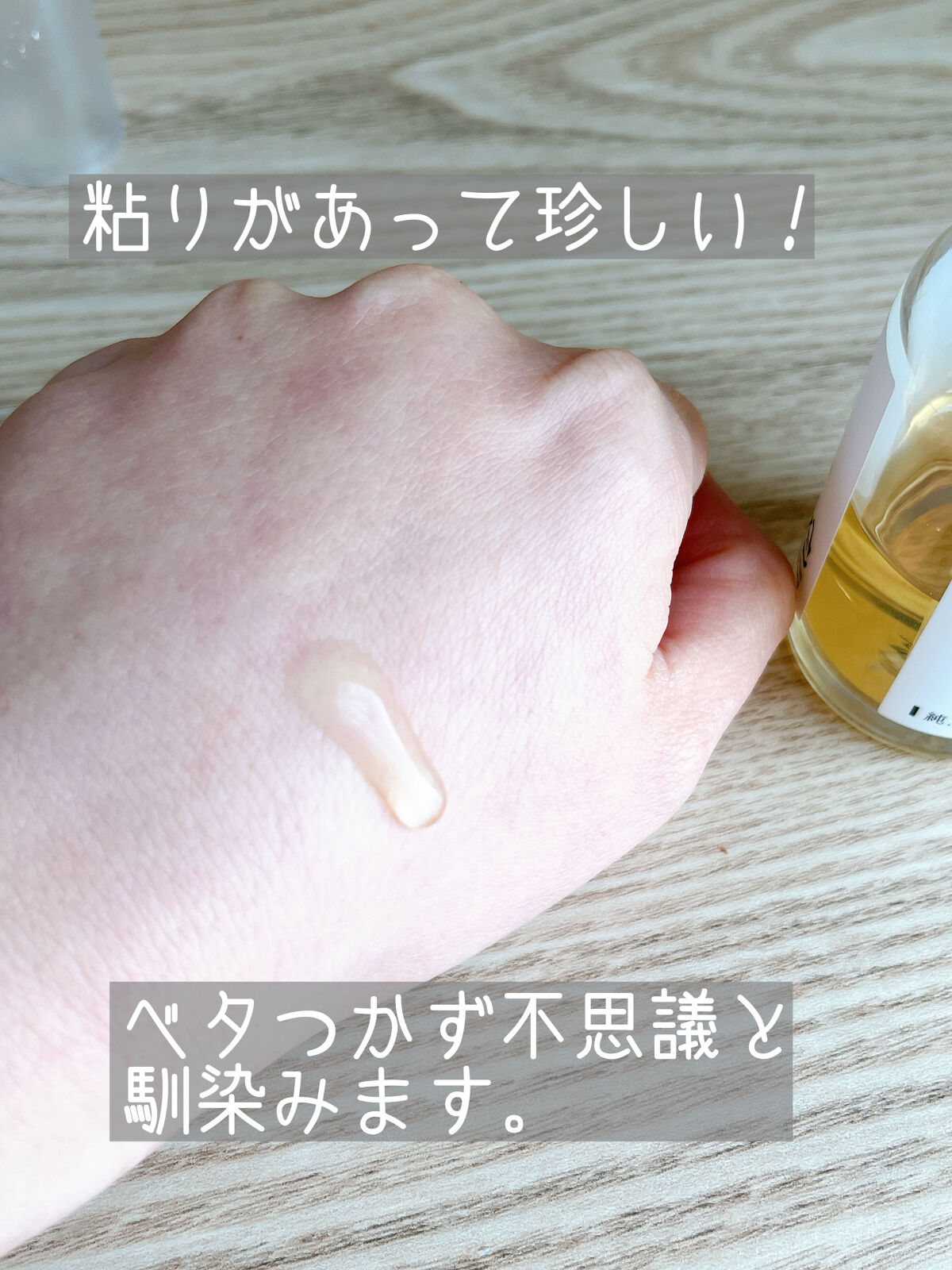 大豆エッセンス/mixsoon/美容液を使ったクチコミ（2枚目）