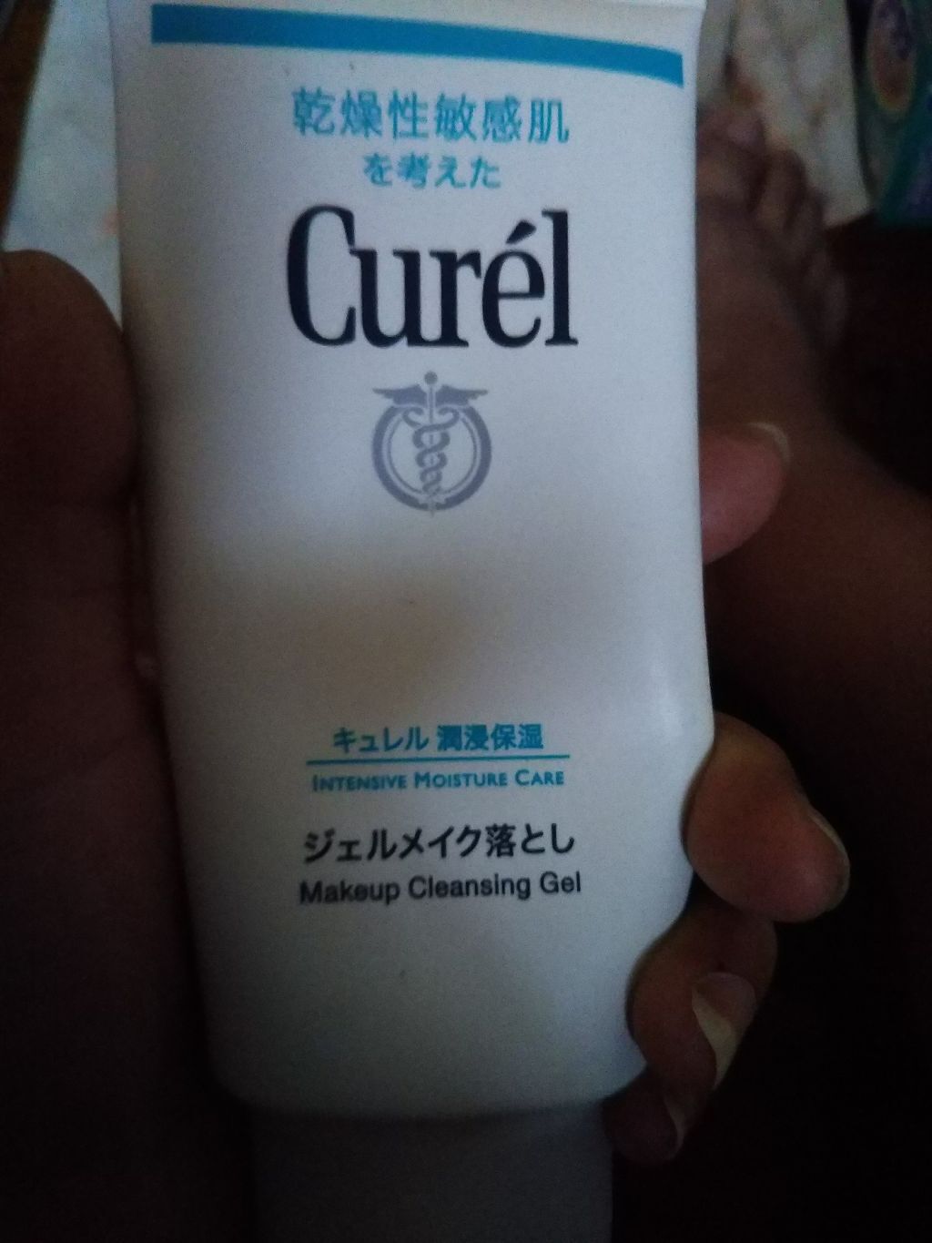 ジェルメイク落とし/キュレル/クレンジングジェルを使ったクチコミ（1枚目）