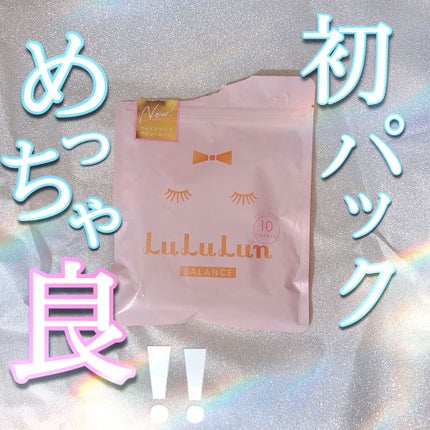 ルルルンピュア エブリーズ/ルルルン/シートマスク・パックを使ったクチコミ(1枚目)