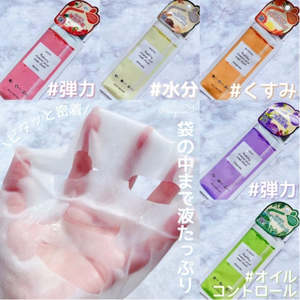 ヘルシークレンズジュースマスクパック/eco secret/シートマスク・パックを使ったクチコミ(2枚目)