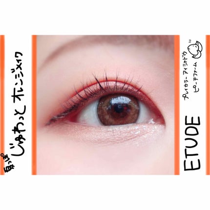 ラッシュエキスパンダー ロングロングロング/MAJOLICA MAJORCA/マスカラを使ったクチコミ(1枚目)