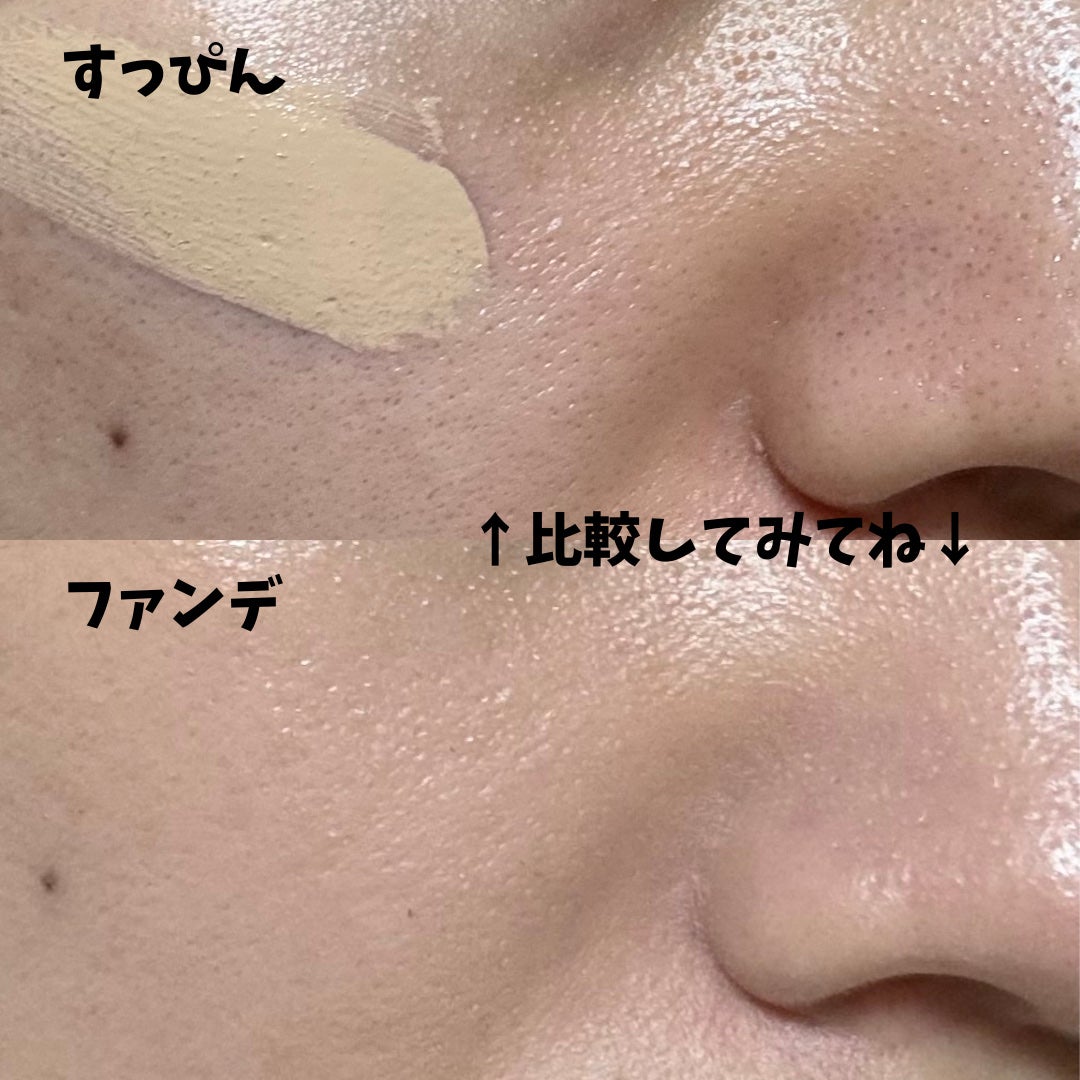 イルミネーティングサプルブレミッシュクリーム(40ml)/Klairs/化粧下地を使ったクチコミ(4枚目)