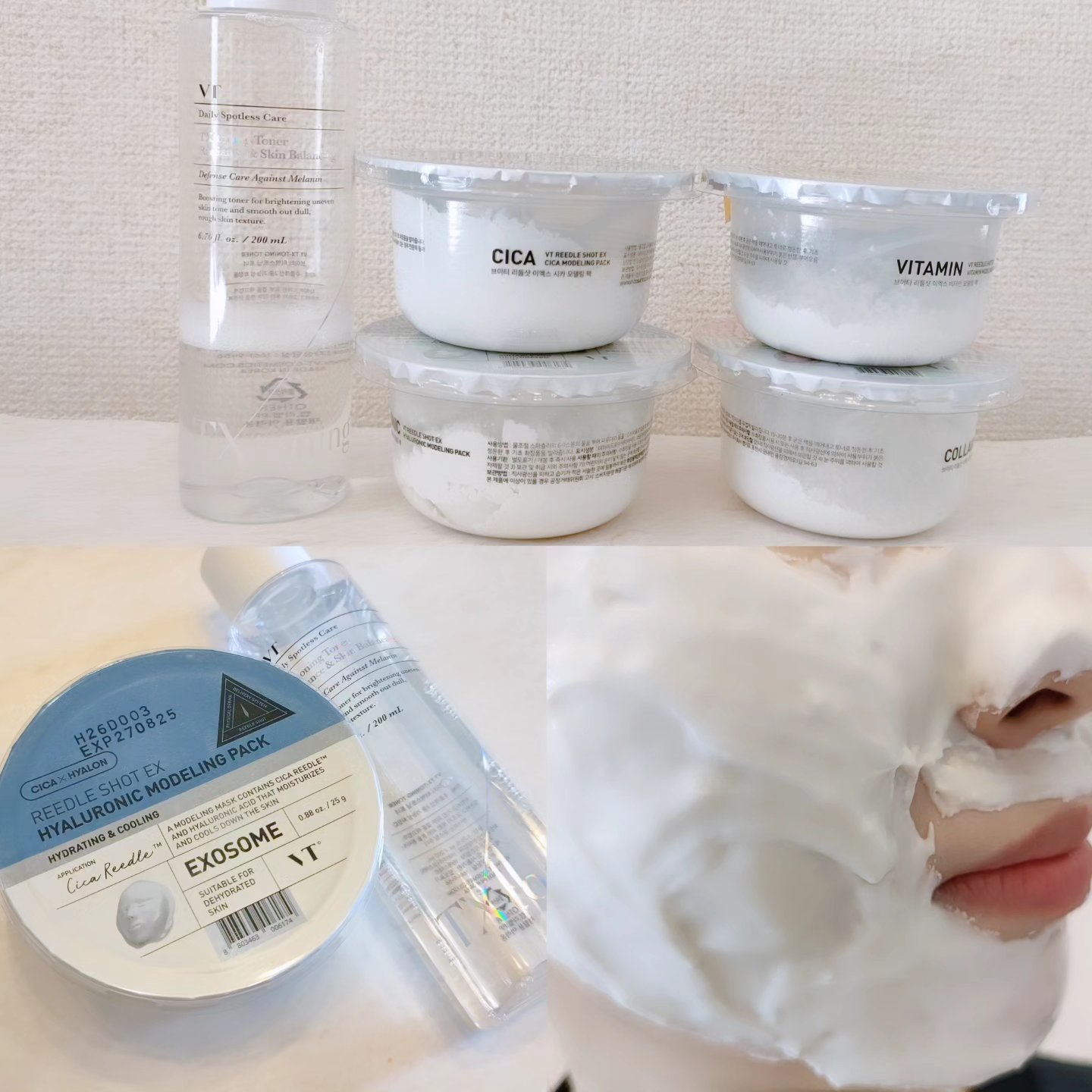 リードルショットEX ヒアルロニックモデリングパック/VT/シートマスク・パックを使ったクチコミ（1枚目）