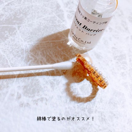 えび松(春br) on LIPS 「株式会社ハーベス様よりSweatBarrier-スウェット..」(4枚目)