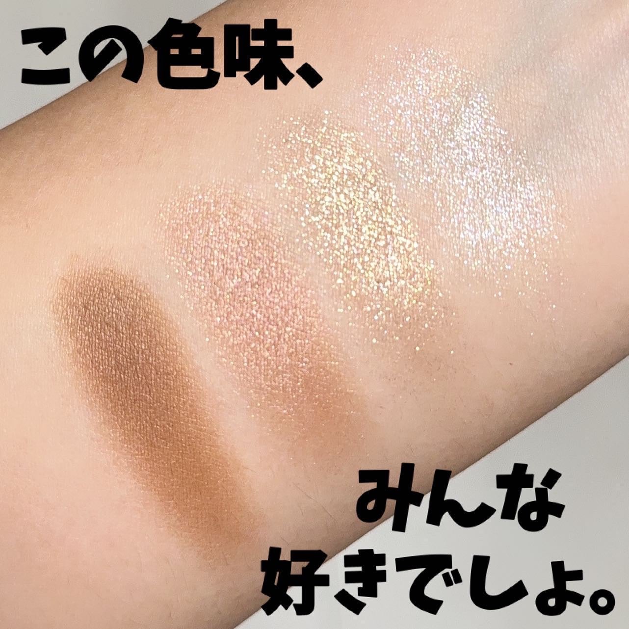 アイカラーレーション/LUNASOL/アイシャドウパレットを使ったクチコミ(5枚目)