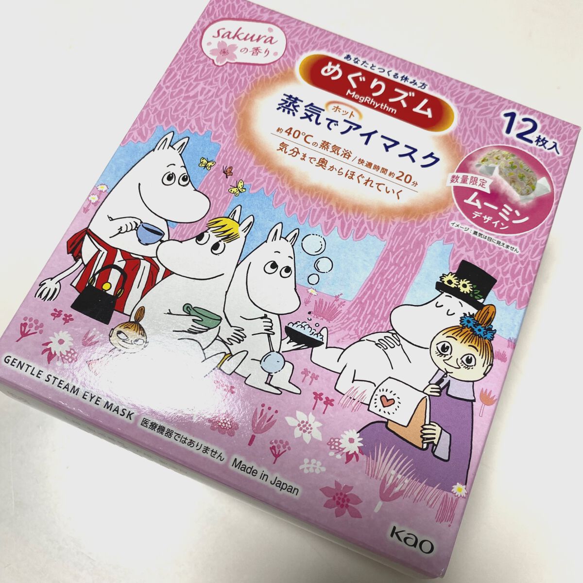 蒸気でホットアイマスク 幸せ呼ぶ桜の香り/めぐりズム/ホットアイマスクを使ったクチコミ(1枚目)