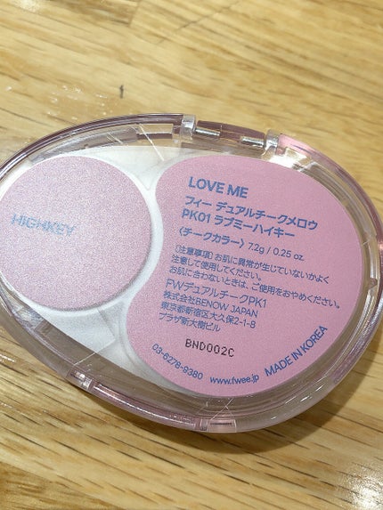 デュアルチークメロウ/fwee/ジェル・クリームチークを使ったクチコミ(3枚目)