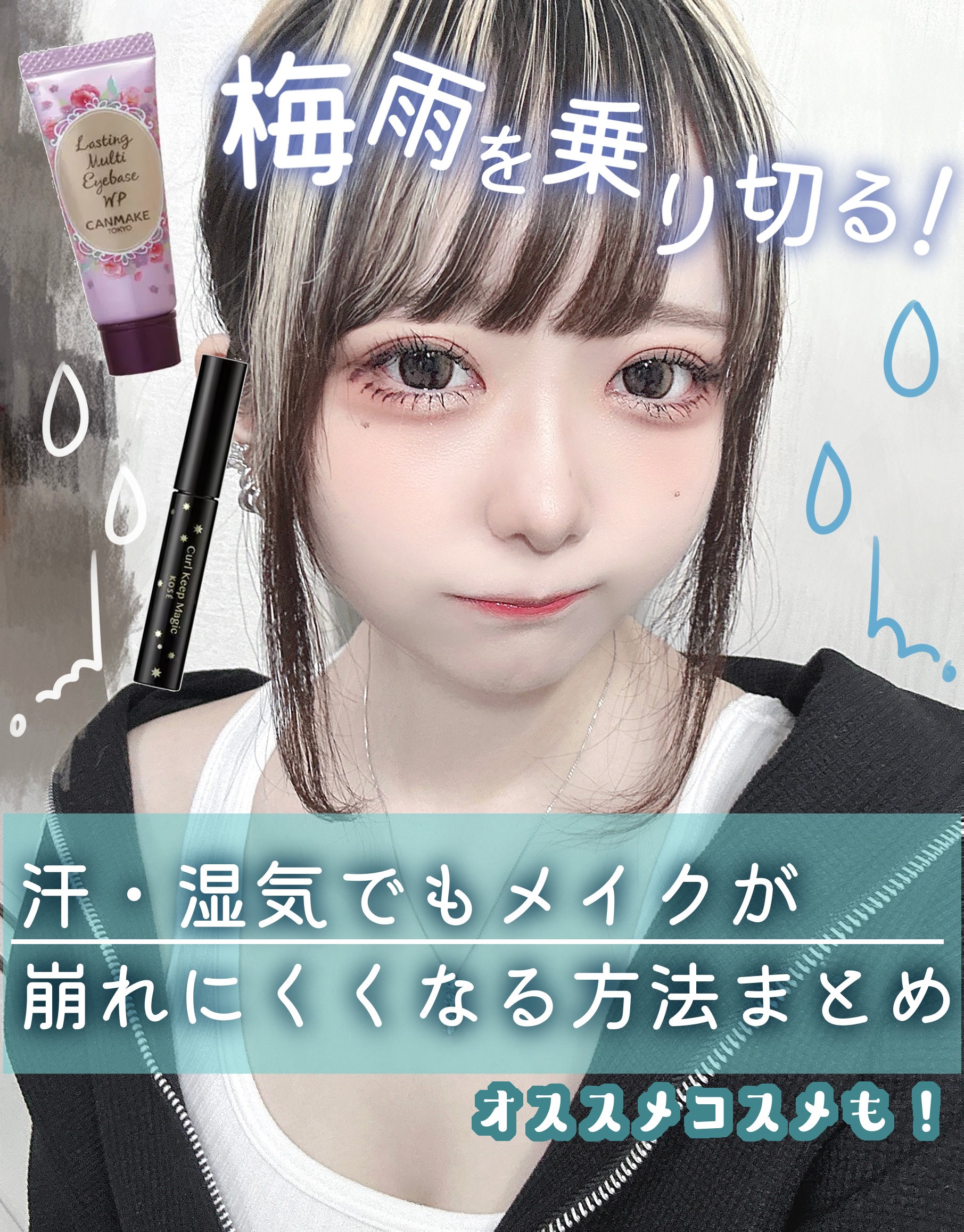 エテュセ ポアレスプライマー/ettusais/化粧下地を使ったクチコミ（1枚目）