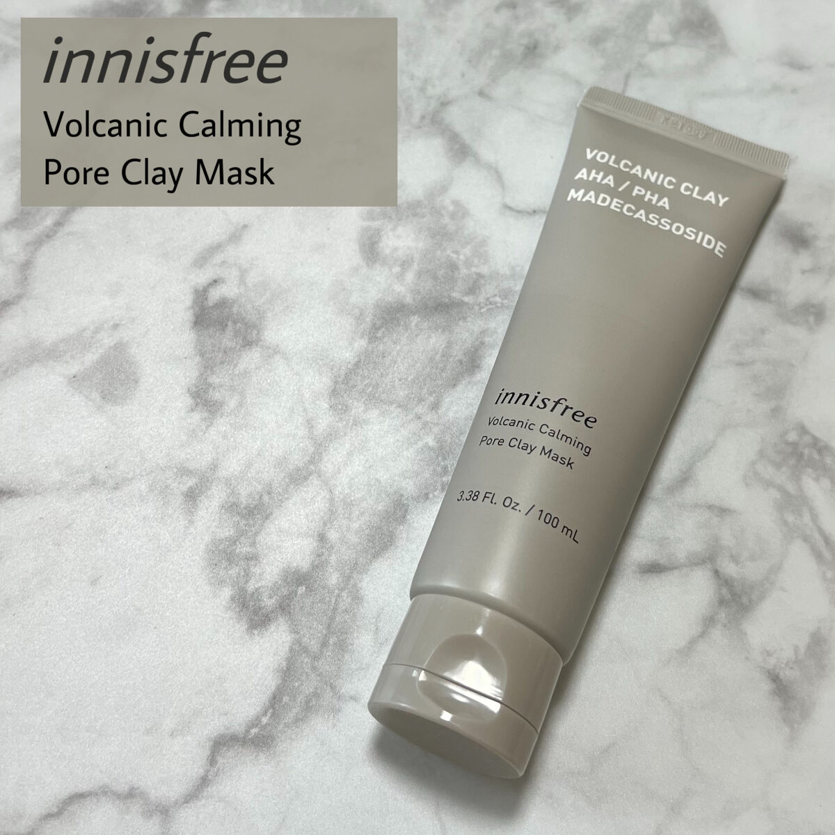 ヴォルカニック カーミング ポア クレイマスク/innisfree/洗い流すパック・マスクを使ったクチコミ（1枚目）