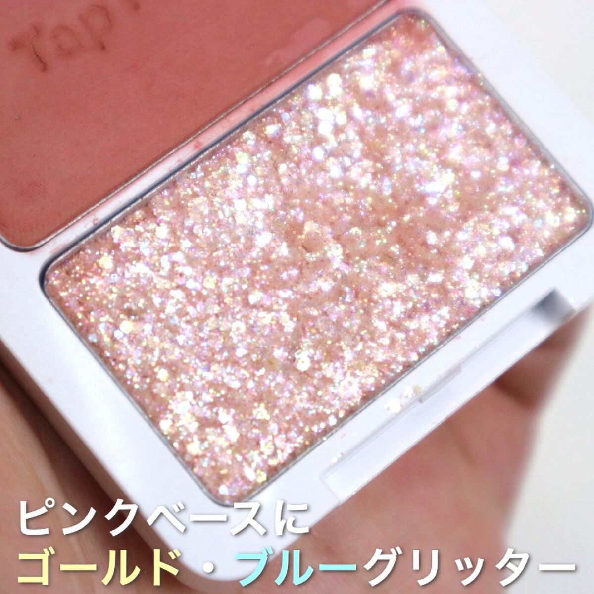 タップミー パレットデュオ/unleashia/アイシャドウパレットを使ったクチコミ(3枚目)