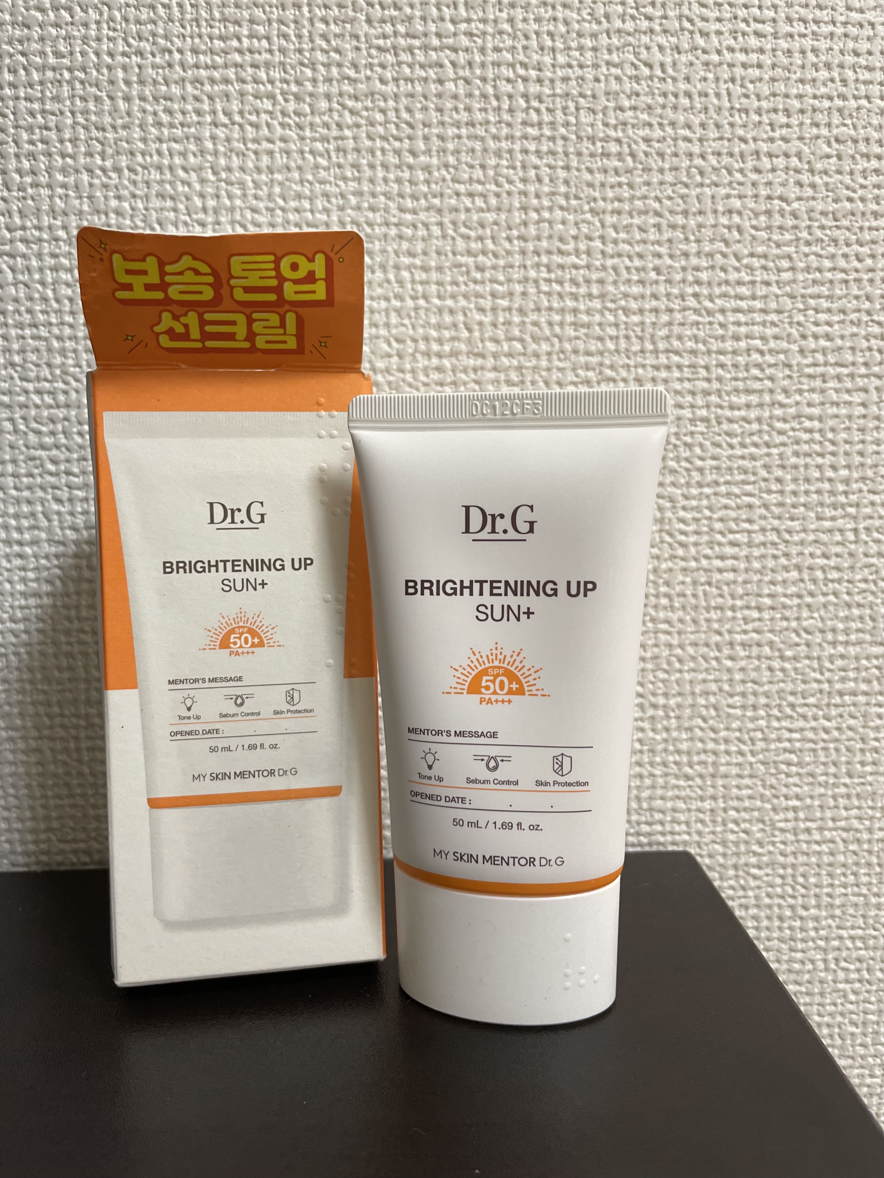 ブライトニングアップサンプラス/Dr.G/日焼け止めクリームを使ったクチコミ（1枚目）