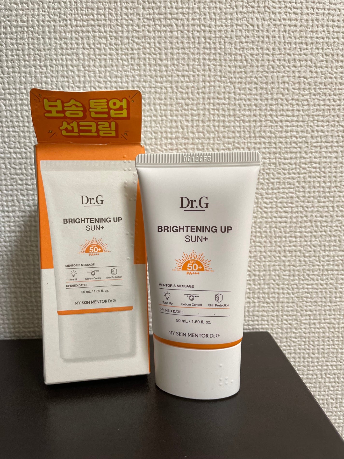 ブライトニングアップサンプラス/Dr.G/日焼け止めクリームを使ったクチコミ(1枚目)