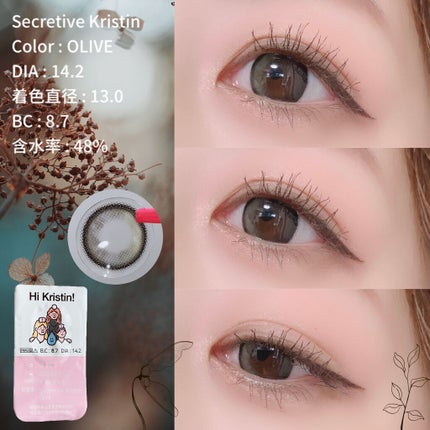 Secretive Kristen/Hapa kristin/カラーコンタクトレンズを使ったクチコミ(3枚目)