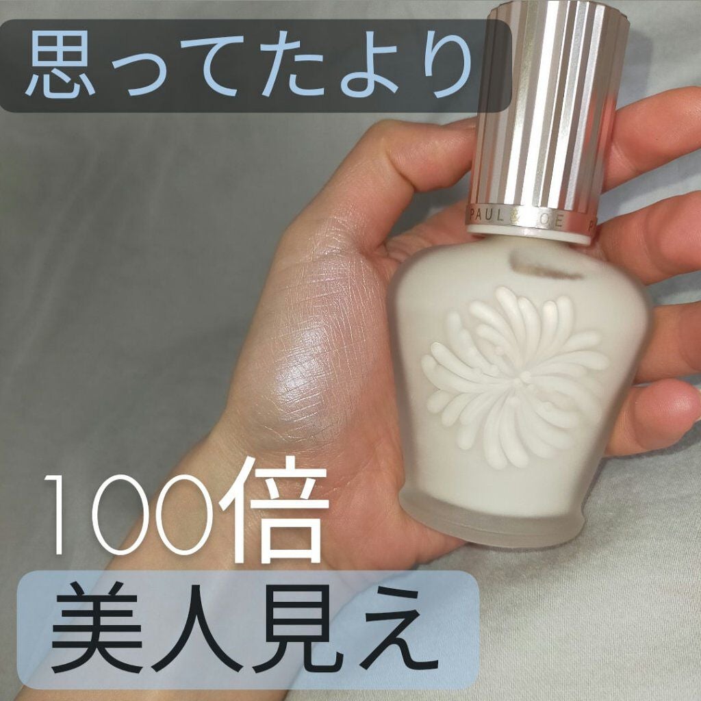 ラトゥー エクラ ファンデーション プライマー N/PAUL & JOE BEAUTE/化粧下地を使ったクチコミ(1枚目)