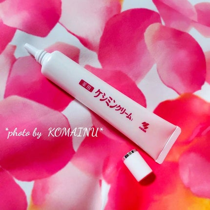 ケシミンクリーム f/ケシミン/フェイスクリームを使ったクチコミ(2枚目)