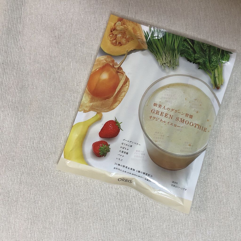 オルビス 朝美人のグリーン習慣のクチコミ「朝はスムージー最高🍌🥬🍓🍎🥦🥛

《ORBIS 朝美人のグリーン習慣 オリジナルイエロー》

.....」（1枚目）