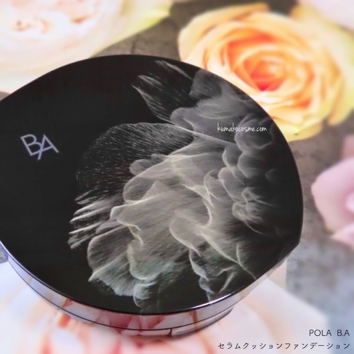 セラムクッションファンデーション SPF20・PA++/B.A/クッションファンデーションを使ったクチコミ(6枚目)
