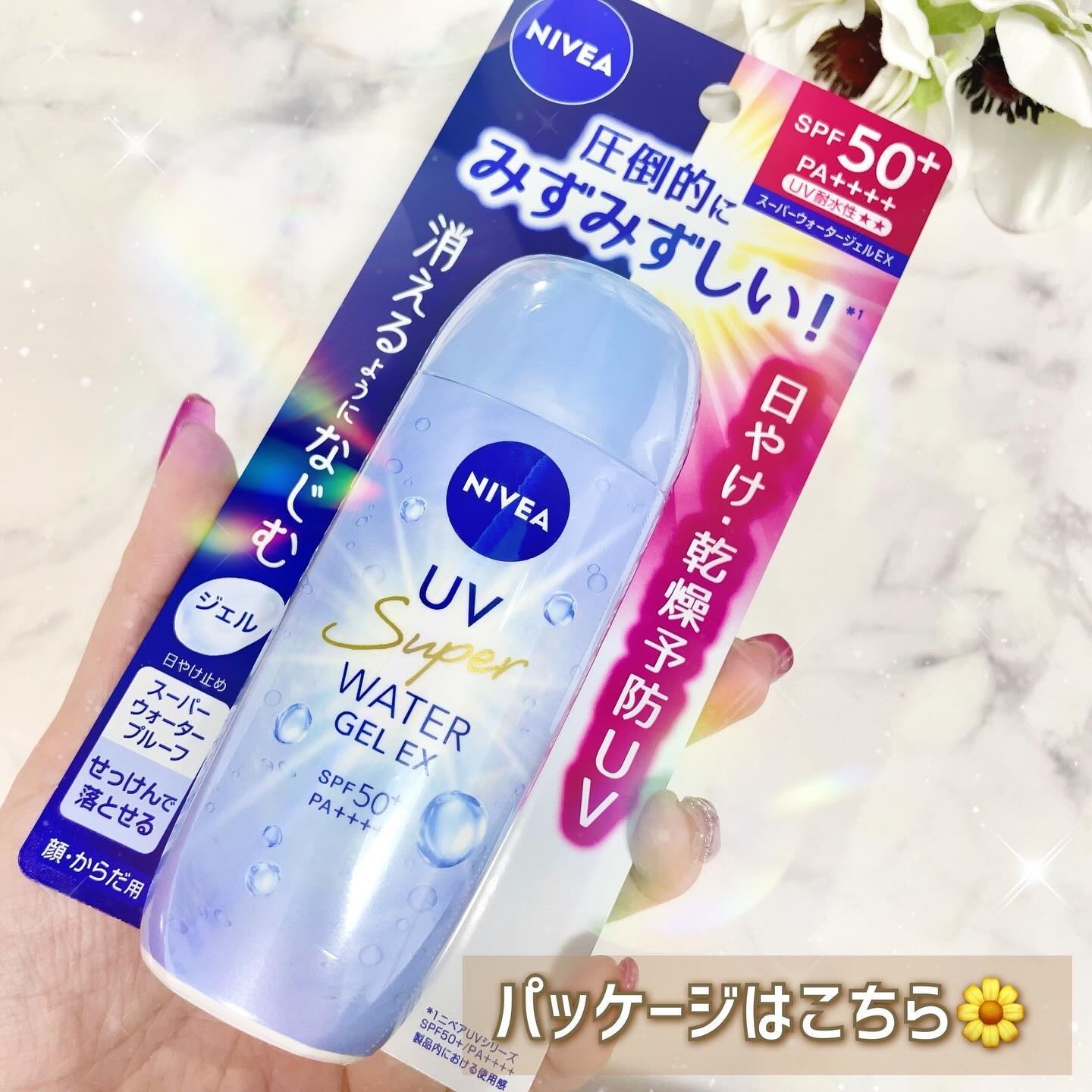 ニベアUV ウォータージェルEX/ニベア/日焼け止めジェルを使ったクチコミ（3枚目）