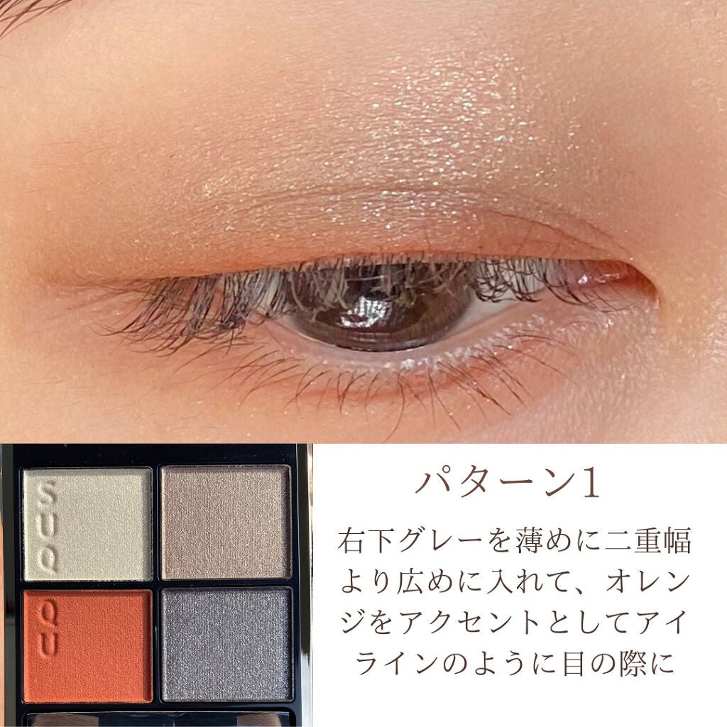 コンフォート リップ フルイド グロウ/SUQQU/口紅を使ったクチコミ(5枚目)