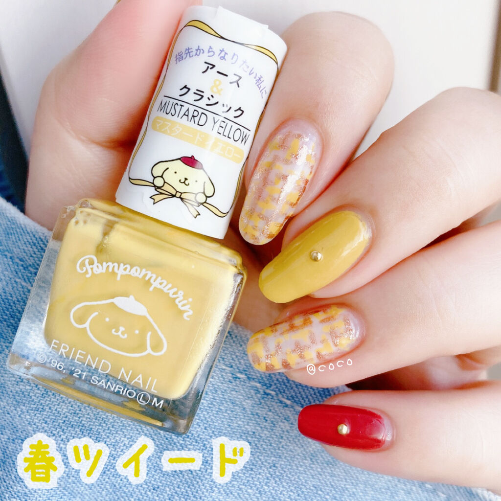 フレンドネイル(リニューアル品)	 2-30(33106)ジンジャースパーク/DAISO/マニキュアを使ったクチコミ（1枚目）