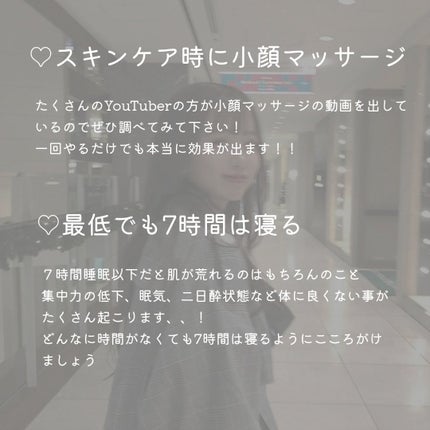 を使ったクチコミ(3枚目)