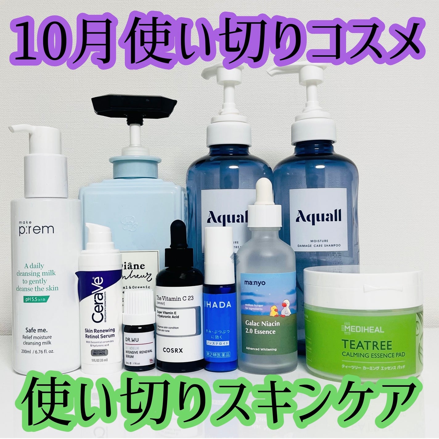 プリスクリードD(医薬品)/IHADA/その他を使ったクチコミ(1枚目)