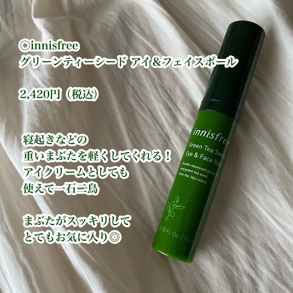 ノーセバム ミネラルパウダー/innisfree/ルースパウダーを使ったクチコミ（2枚目）