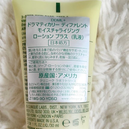 ドラマティカリーディファレント モイスチャライジング ローション プラス/CLINIQUE/乳液を使ったクチコミ(2枚目)