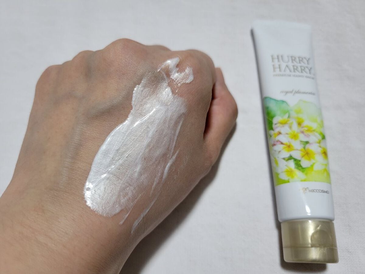 大人のハンドバーム エルブグリーンの香り/ハリーハリー/ハンドクリームを使ったクチコミ(4枚目)